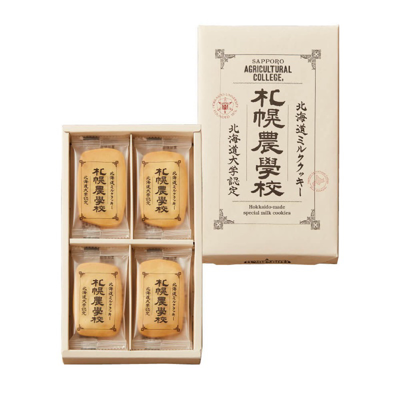 🇯🇵日本代購🇯🇵激安！！Kinotoya 札幌農學校 特濃牛奶餅乾 1盒12入 1盒24入
