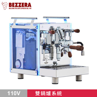 BEZZERA R Matrix MN 雙鍋半自動咖啡機 - 手控版