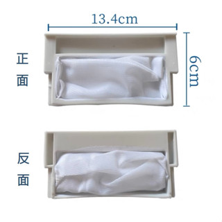 三洋洗衣機過濾網 SW-17DUA SW-17NS3 SW-11UF SW-10UF SW-1168UF 三洋媽媽樂