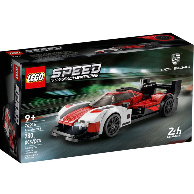 【樂高丸】樂高 LEGO 76916 保時捷 Porsche 963｜SPEED
