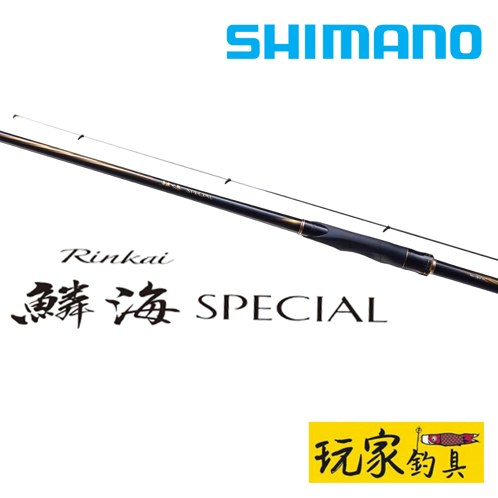 SHIMANO 鱗海SPECIAL的價格推薦- 2025年9月| 比價比個夠BigGo