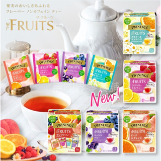 【無國界零食鋪】日本 TWININGS 片岡 綜合水果 果實感 無咖啡因 唐寧茶 水果茶 茶包 花果茶 紅茶 洋甘菊