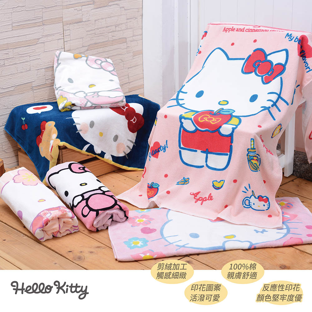 【Sanrio三麗鷗】凱蒂貓純棉浴巾/海灘巾-6款 70x140cm 100%棉