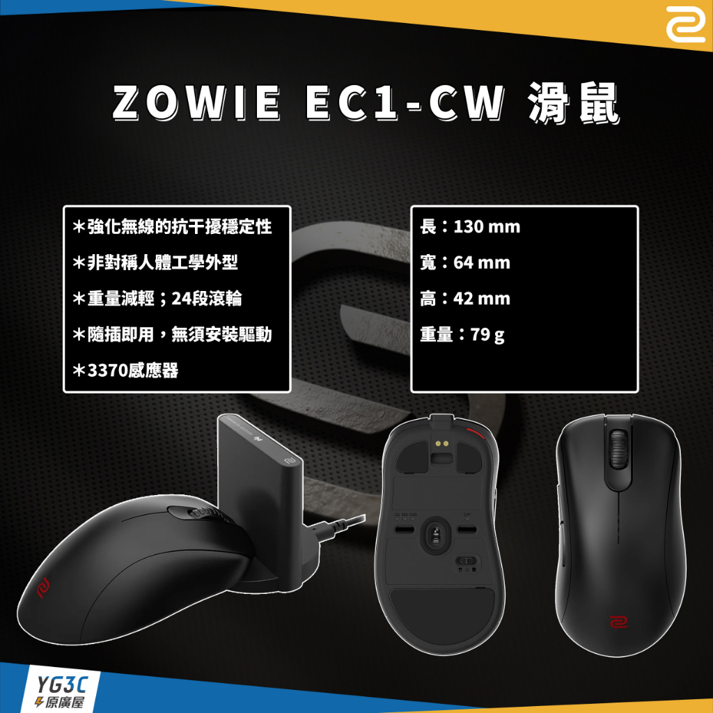 流行サイト - [ 新品・未使用未開封 ] EC2-CW - 公式 通販 オンライン