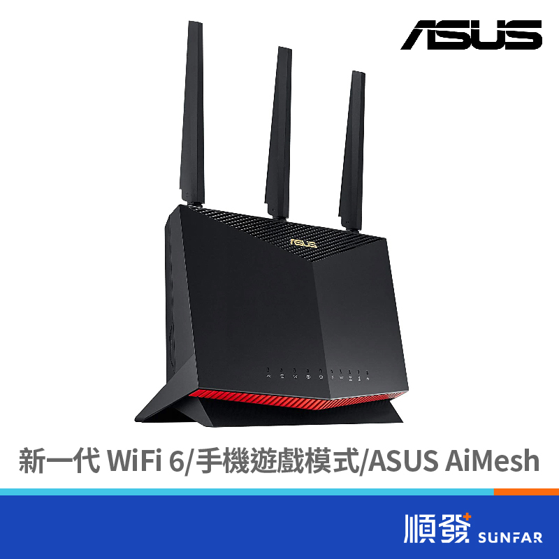 ASUS 華碩 RT-AX86U PRO AX5700 雙頻 WiFi6 無線網路 電競路由器 分享器