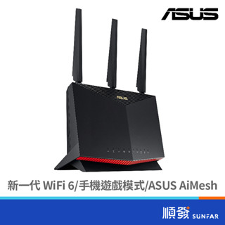 ASUS 華碩 RT-AX86U PRO AX5700 雙頻 WiFi6 無線網路 電競路由器 分享器