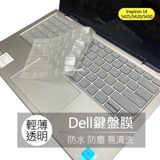 Dell inspiron 14 5425 5420 5430 P157G TPU 矽膠 鍵盤膜 鍵盤套 鍵盤保護膜
