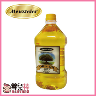 嬰兒棒 Menzteler蒙特樂PURE純橄欖油2公升 義大利原裝 食用油 食用橄欖油