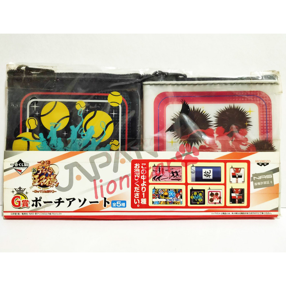 絕版 清倉 新網球王子 一番賞 收納袋 小物袋 周邊 正版 日本 日版 動漫 網球王子 G賞