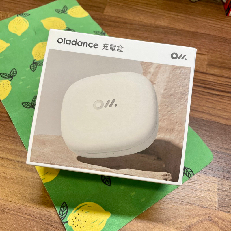 Oladance充電盒 全新（含運）