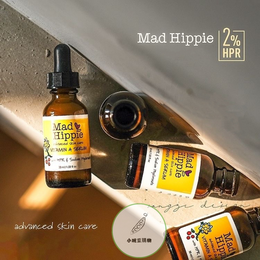 💦【100%進口】Mad Hippie瘋狂嬉皮維C精華 HPR A醇 抗老撫紋 收縮毛孔 30ML