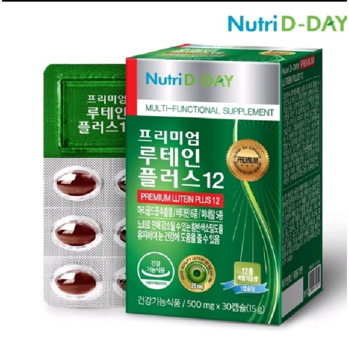 💯韓國正品+現貨✈️韓國帶回-韓國NutriD-DAY PLUS12 葉黃素500mg 30顆
