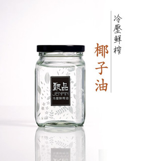 甄品油舖 冷壓鮮榨油 椰子油250ml★接單後現榨★冷壓初榨 甄品椰子油<JENPIN甄品>