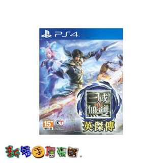 [新金手指帝國電玩] PS4 真‧三國無雙 英傑傳 中文亞版
