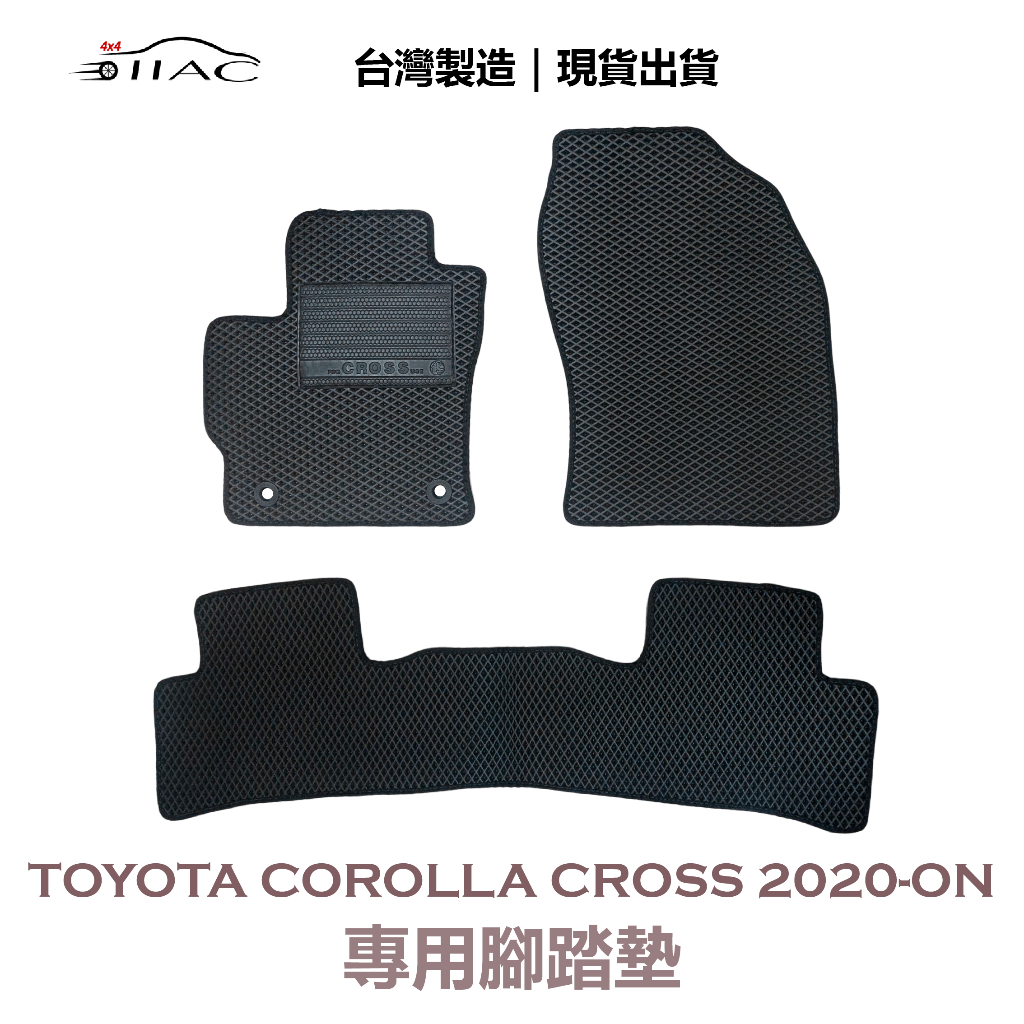 【IIAC車業】Toyota Corolla Cross 專用腳踏墊 2020-ON 防水 隔音 台灣製造 現貨