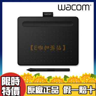 【超商免運】wacom CTL-4100 K0/WL 藍牙雙模 Intuos Comfort Small 無線電繪板
