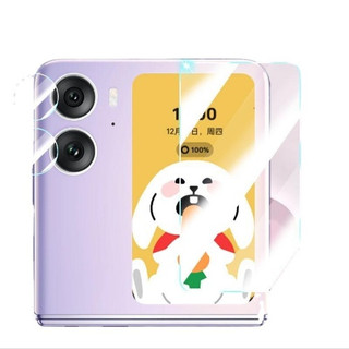 [台灣現貨] OPPO Find N2 Flip 鏡頭貼 OPPO Find N2 Flip 保護貼 鏡頭貼