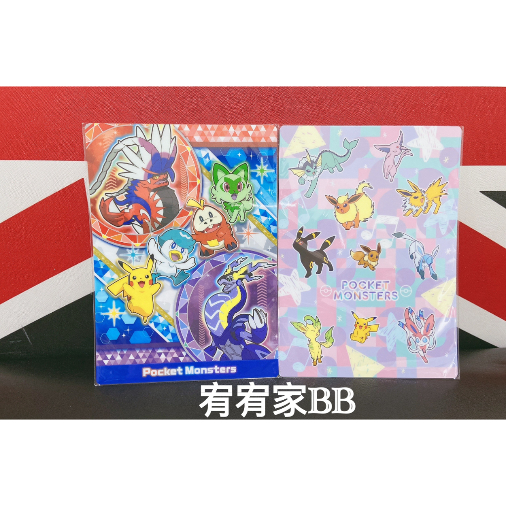 ✨日本現貨✨日本製 神奇寶貝 精靈寶可夢 POKEMON 墊板