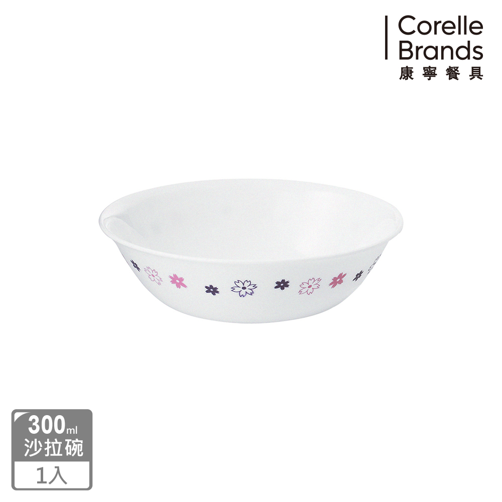 【美國康寧 CORELLE】花漾派對300cc沙拉碗