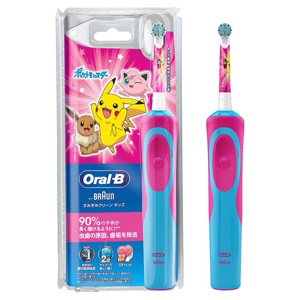 【現貨-日本P&amp;G】Oral-B 寶可夢 兒童電動牙刷 日本限定款 兒童節禮物 生日禮物（充電）D12513KPKMPK