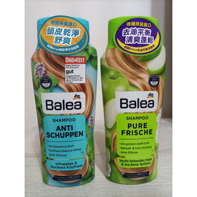 [德國原裝進口]超低價Balea洗髮精300g 頭皮淨化/控油平衡 無矽靈
