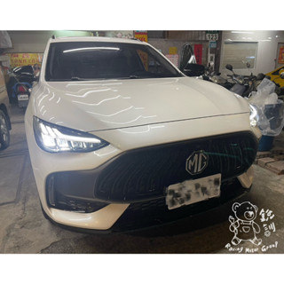 銳訓汽車配件精品-雲嘉店 MG HS 安裝 HP S979 前後+GPS測速行車記錄器 流媒體行車記錄器(送32G)