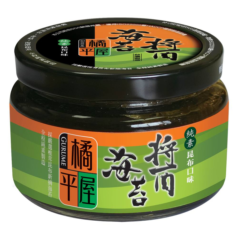 【橘平屋】橘平屋海苔醬150g 全素