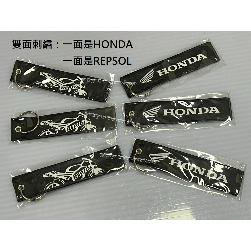 「保溫之家」限定版 HONDA 本田重機 honda motorcycle 立體刺繡  原廠正品 雙面刺繡 鑰匙圈