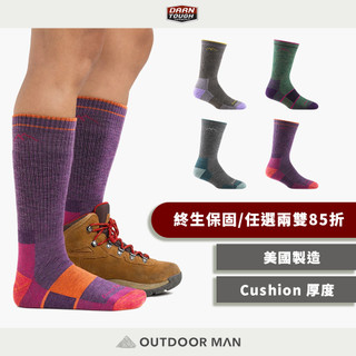 [DARN TOUGH] 女款 HIKER BOOT SOCK CUSHION 登山羊毛襪/終生保固 (DT1907)