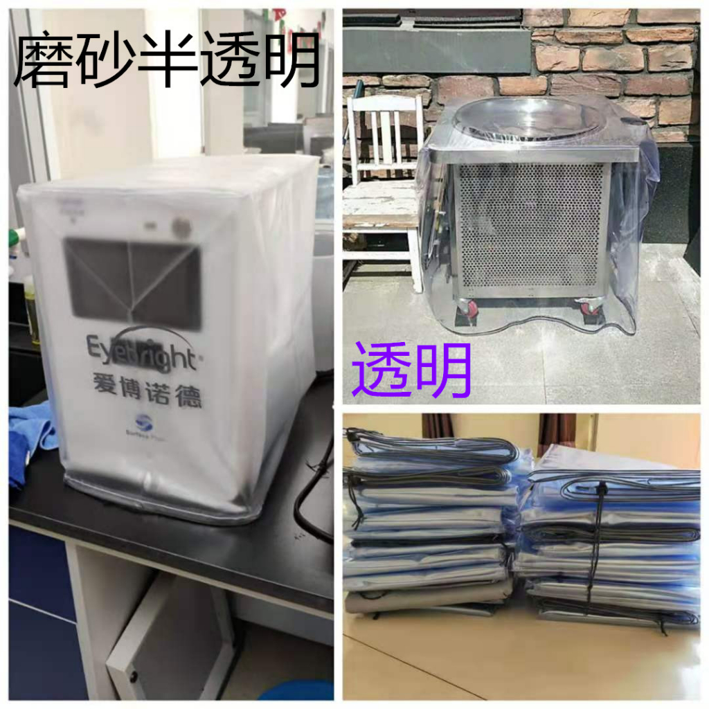 PVC透明防塵簾【客製化】植物架子防塵罩 防雨防曬防水加厚防塵簾 櫃防塵套 家具防塵罩 層架防塵套 戶外室内使用