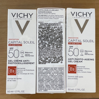 VICHY 薇姿 極效UV全日防曬乳SPF50+PA++++ 50ml 台灣公司貨 無積點 效期2025
