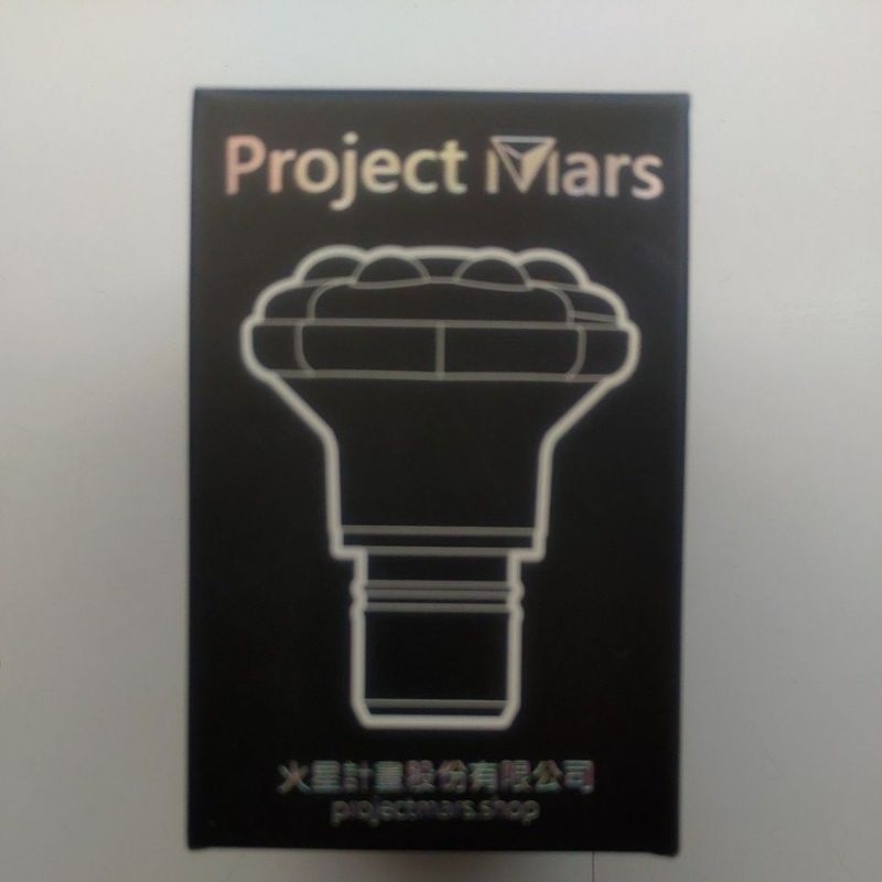 booster mini 2 火星計畫 矽膠貓掌按摩頭 project mars