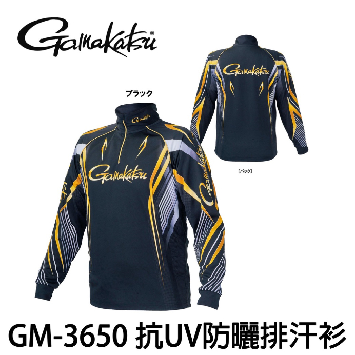 【Fishing Boy 魚小子】GAMAKATSU 長袖釣魚衣 防曬衣 GM-3650