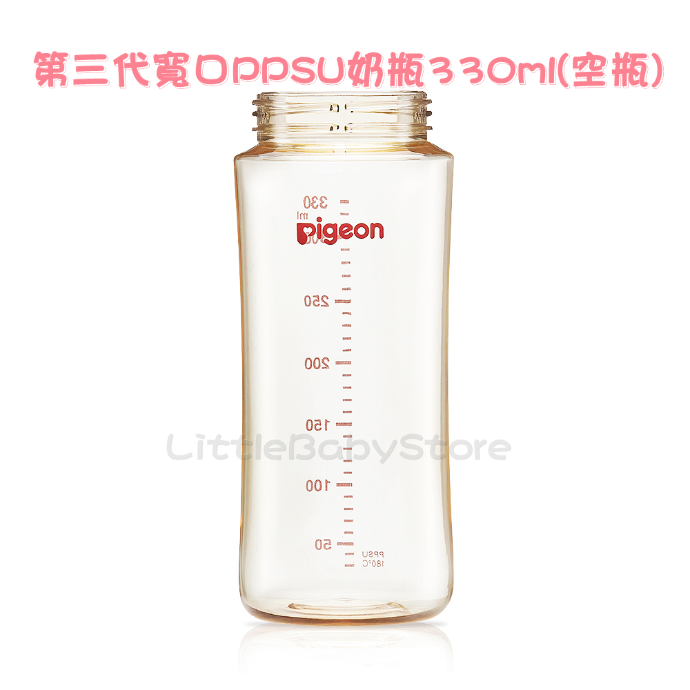 LittleBabyStore-Pigeon貝親 第三代寬口PPSU奶瓶160/240/330ml(空瓶)