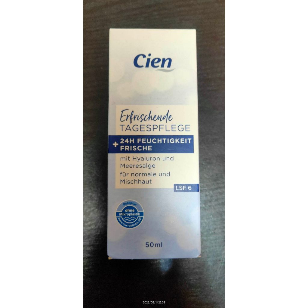 德國 Cien AQUA 補水保溼面霜 50ml