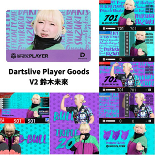 【限定】"DARTSLIVE" PLAYER GOODS V2 鈴木未來 選手款 卡片 Card