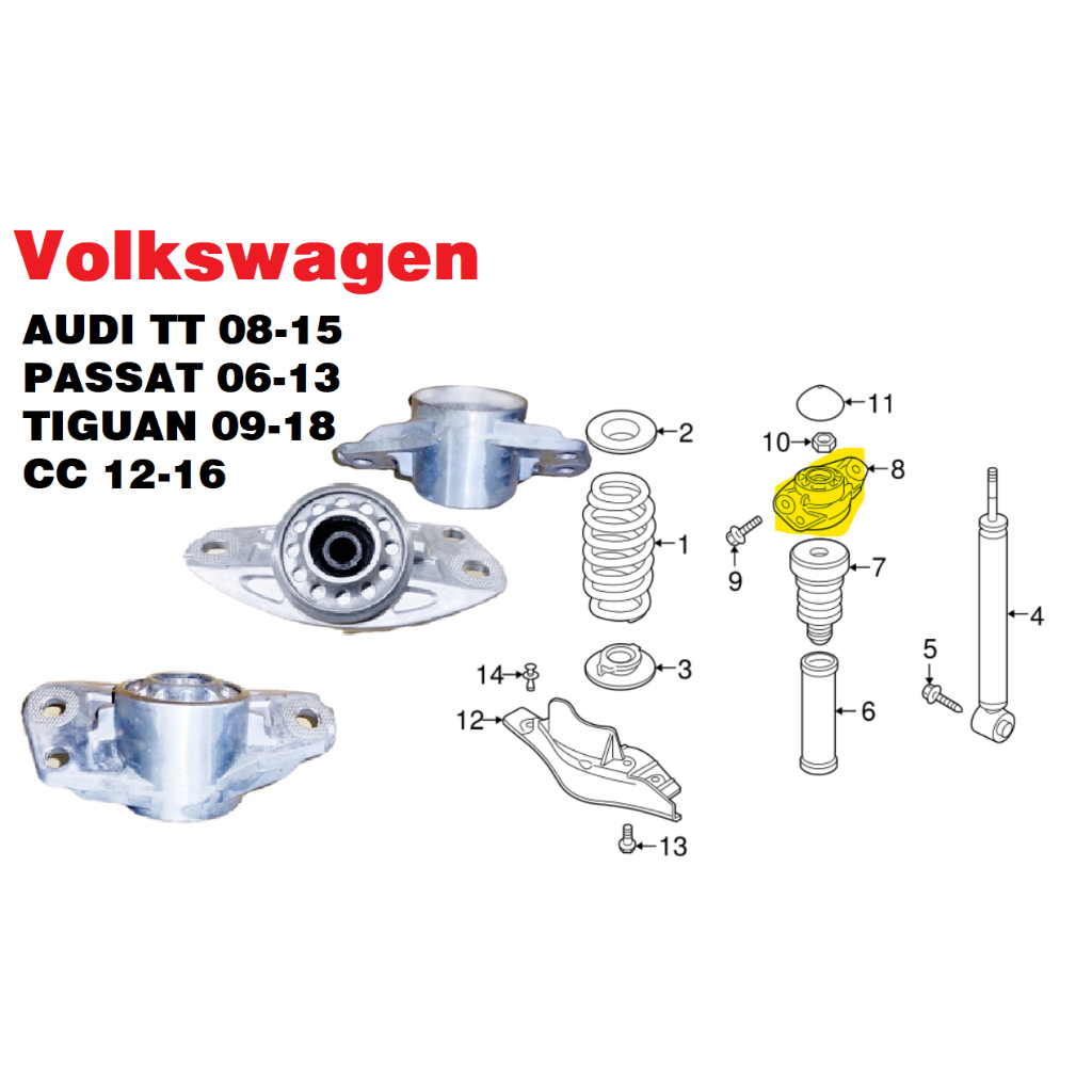 VW AUDI TT 08-15 PASSAT 06-13 TIGUAN 09-18 后避震器上座(左右一對)