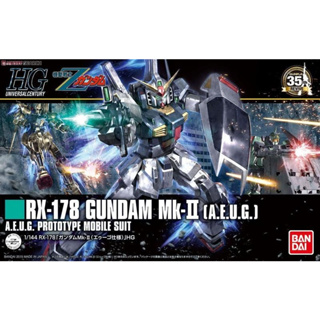 元氣箱 BANDAI 萬代 鋼彈 HGUC 1/144 #193 RX-178 GUNDAM Mk-II AEUG 幽谷