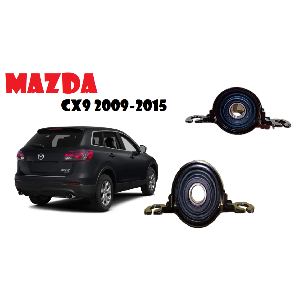 MAZDA CX-9 10/2006-12/2015 3.5L/3.7L(後)傳動軸中間吊架