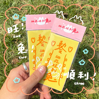 Corn Draw🌽玉米手繪 桃花旺到兔貼紙.ᐟ.ᐟ.ᐟ