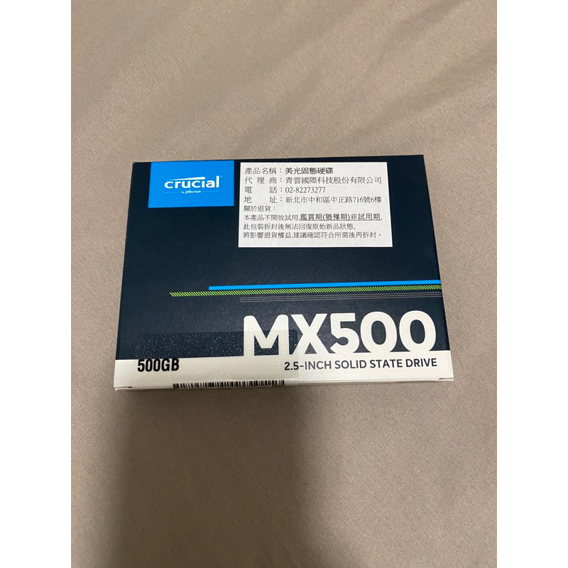 全新 美光Micron Crucial MX500 500G SSD SATAⅢ 固態硬碟
