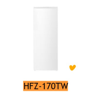 ***ˇ東洋數位家電*** 【Haier海爾】HFZ-170TW 海爾直立式冷凍櫃 160公升 流光白(只送不裝)