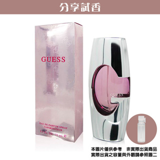 【分享試香】 GUESS Women 同名女性淡香精 2ml