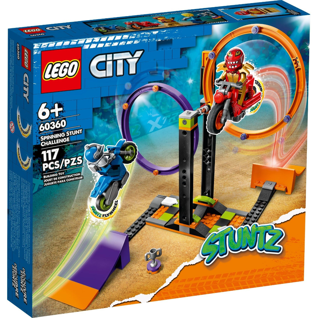 [大王機器人] 樂高 LEGO 60360 City-旋轉特技挑戰組