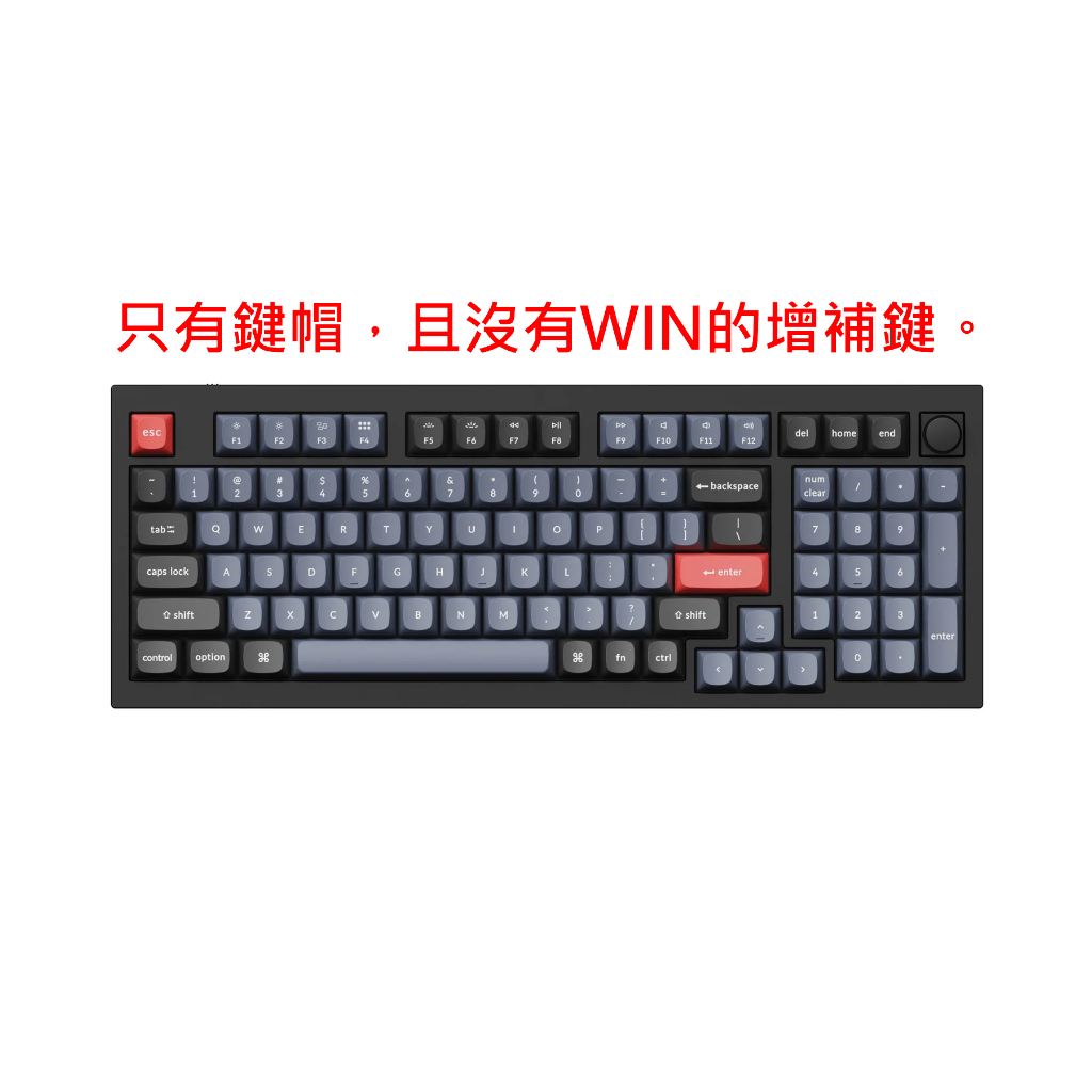 【二手】Keychron Q5 鍵帽 (僅圖所示，沒有WIN的三個增補鍵)