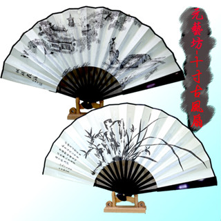 K十寸古風扇(米白絹）Retro Fan 10-inch臺灣現貨男古風大絹扇中國風古典折疊扇子復古日用扇禮品扇摺扇絹布扇