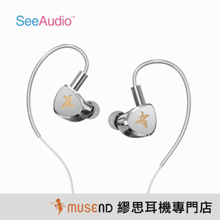 【See Audio】YUME II 二代 圈鐵 動圈 動鐵 耳道 耳機 CM 公司貨 現貨【送贈品】