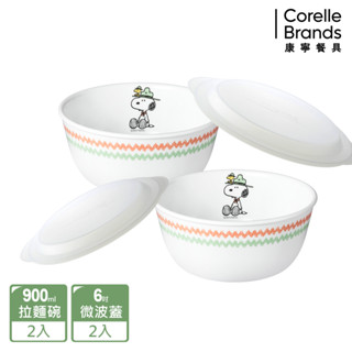 【美國康寧 Corelle】史努比SNOOPY 露營趣- 4件式拉麵碗組-D01