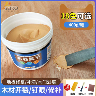 傢俱地板修補膏 填縫劑 填充 木頭修補膏 木器膩子 實木地板 家用防水 修補漆 傢俱修補膏 木頭 補土裂縫 修補膏
