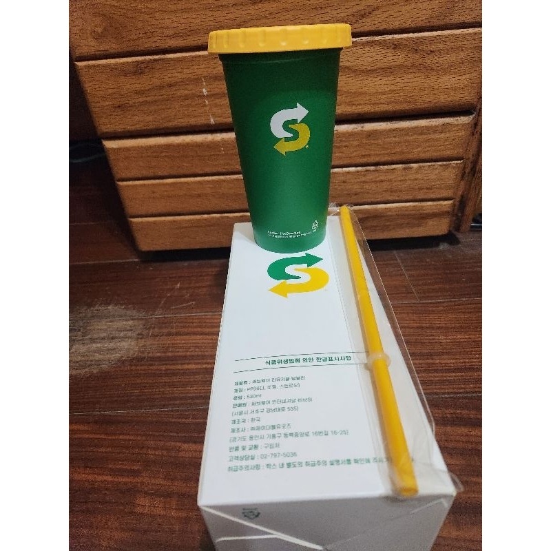 subway環保塑膠杯-附吸管